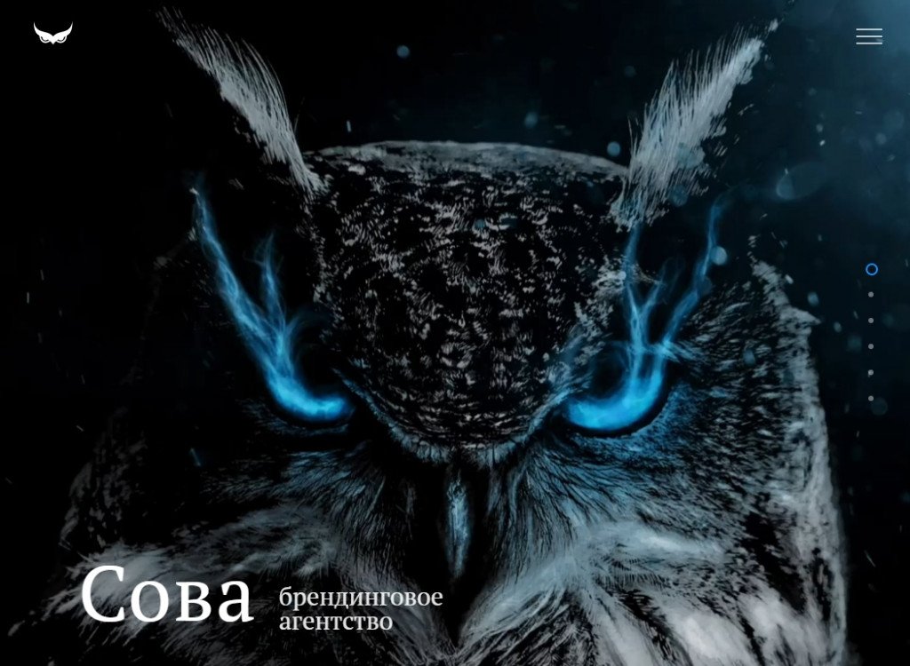 Experimental Web Designs To Inspire You 12