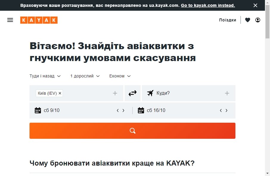 18 Best Travel Website Design Examples for 2023 14